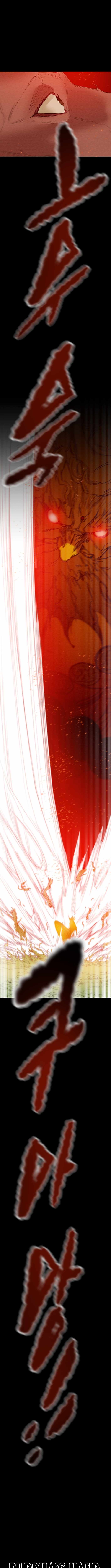 Heavenly Moon Chapter 210 2